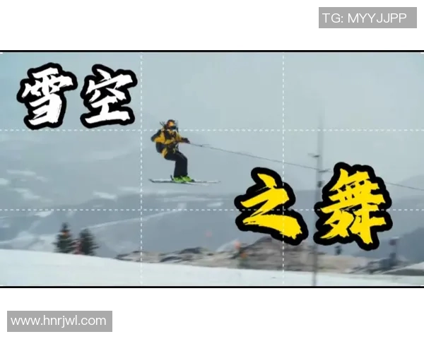 上海极限运动队的节奏与风格探讨：挑战极限的激情与团队协作