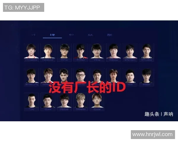 全明星赛分析：EDG战术运用与团队协作的深度解读